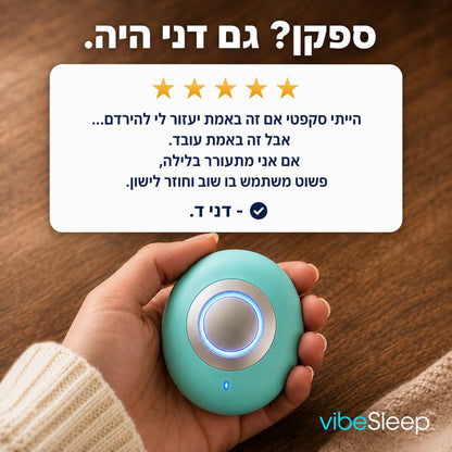 vibeSleep- הפתרון לנדודי השינה